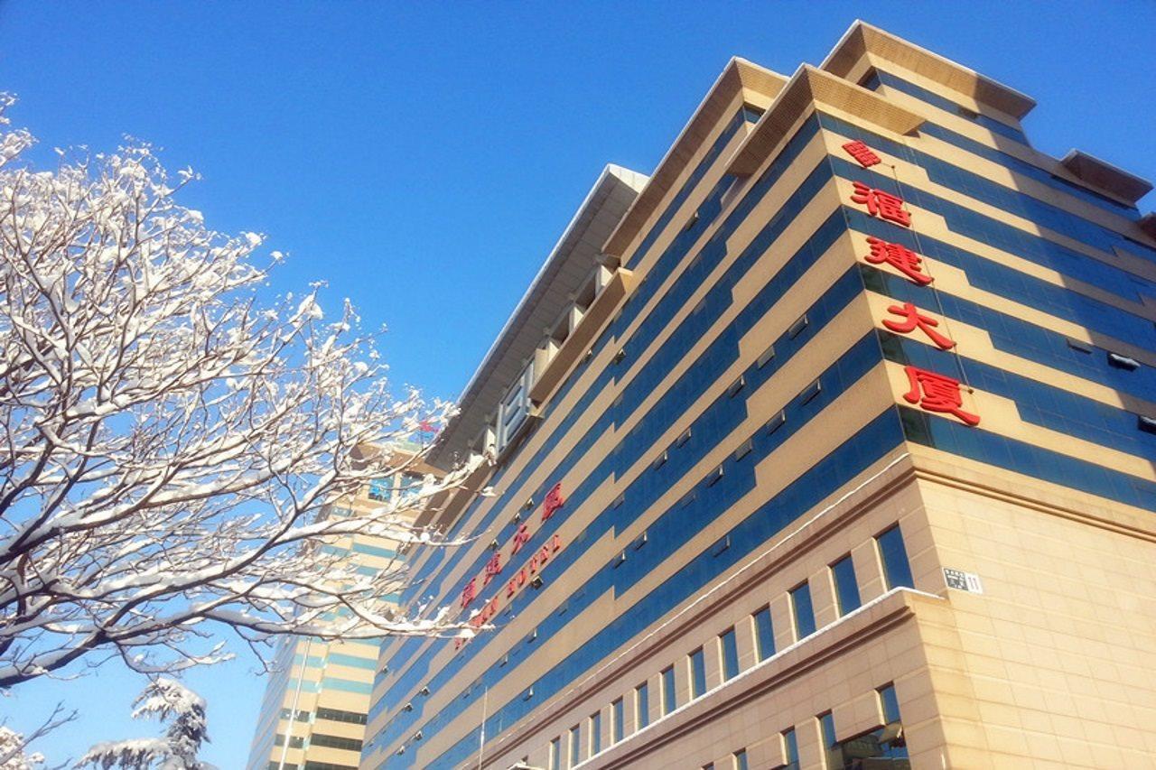 Fujian Hotel Pekin Zewnętrze zdjęcie