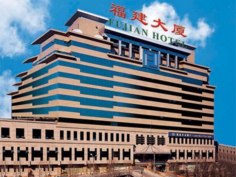Fujian Hotel Pekin Zewnętrze zdjęcie